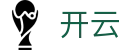 开云KaiYun · 官网首页 - 官方全站门户